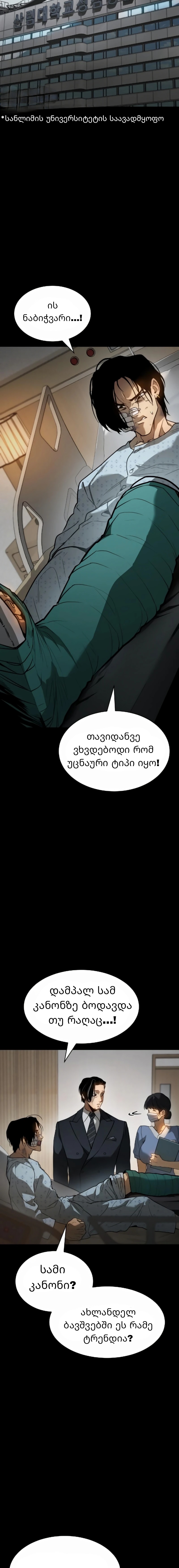 Page (12)